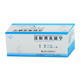 普宁市泰嵘医药有限公司